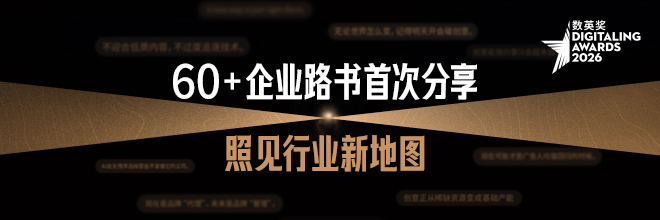 独家分享!60+广告公司战略路书图大公开 独家分享!60+广告公司战略路书图大公开