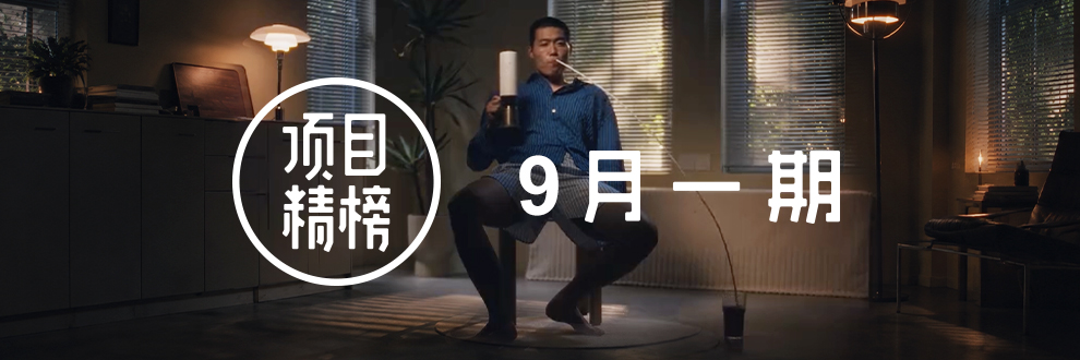 好创意,一句话能说清 好创意,一句话能说清