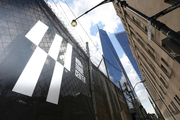 纽约世贸中心新logo亮相 设计费价值375万美元