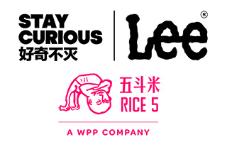 Rice 5五斗米（上海）赢得Lee社交媒体及全新品牌战役代理业务