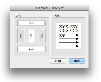 设计干货 关于直式中英文排版的几种可能性 数英