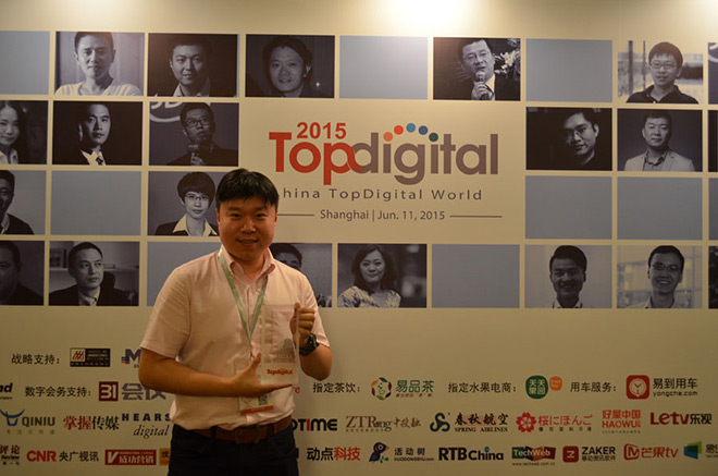 互动通“方太”案例荣获2015 TopDigital Awards创新奖