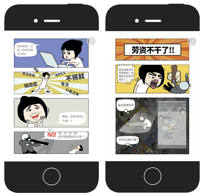 魅族：給一個(gè)女孩500萬，她能做什么？