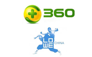 Lowe/睿狮广告传播成为360公司创意合作伙伴