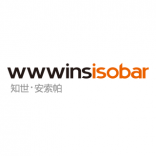 wwwins Isobar 知世安索帕 上海