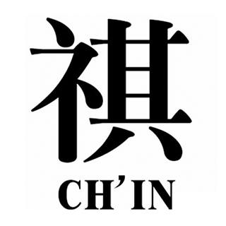 CH’IN 祺