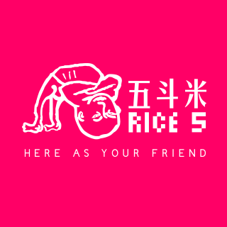 Rice 5 五斗米 上海