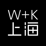 W+K 上海