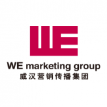 WE Marketing Group 威汉 上海