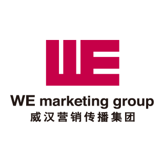WE Marketing Group 威汉营销传播集团 上海