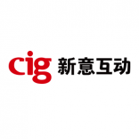 CIG 新意互动 上海