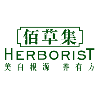 Herborist 佰草集