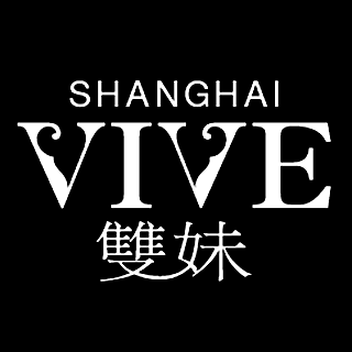 Shanghai Vive 雙妹