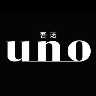 uno 吾诺