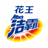 Attack 潔霸
