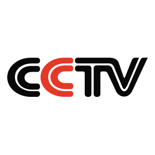 CCTV 中央电视台