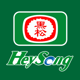 Hey Song 黑松