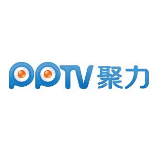 PPTV 聚力