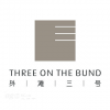 Three on The Bund 外滩三号