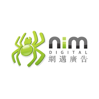 NimDigital 网迈 广州