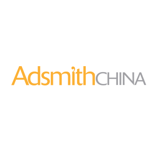 Adsmith China 造意行 上海