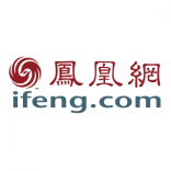 ifeng 凤凰网