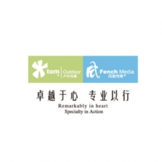 FENCH MEDIA 風(fēng)馳傳媒 昆明