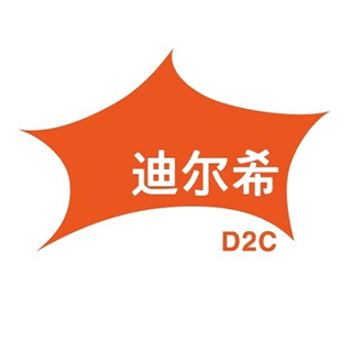 D2C 迪尔希 上海