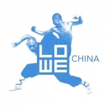 Lowe 睿狮 上海