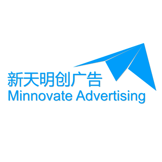 Minnovate 新天明創(chuàng) 廣州