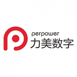 perpower 力美数字 深圳