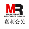 MRG  嘉利公关 上海