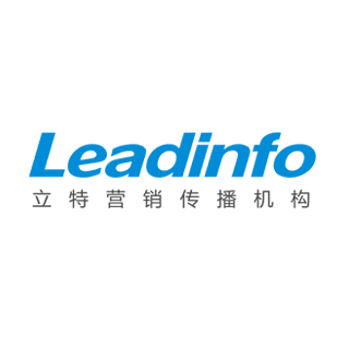 Leadinfo 立特营销 上海
