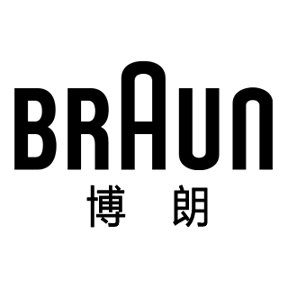 Braun 博朗