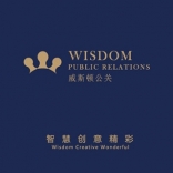 WISDOM Digital Communications 威斯顿互动 青岛