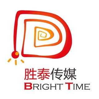BRIGHT TIME 勝泰傳媒 上海