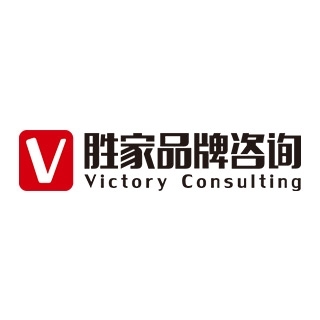 Victory Consulting 胜家品牌咨询 北京