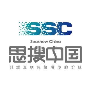 Seashow China 思搜中国 杭州