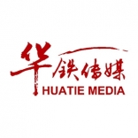 HUATIE MEDIA 华铁传媒