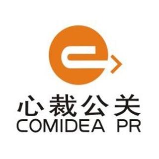 COMIDEA PR 心裁公关 广州