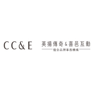 CC&E 英扬传奇&喜邑互动 上海