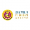 Hytours 華遠國旅