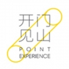 POINT <em>EXPERIENCE</em> 開門見山 上海