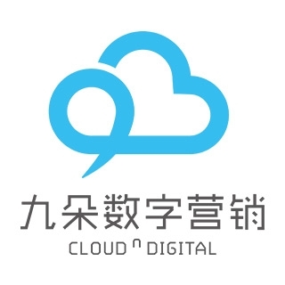 Cloud Digital 九朵数字营销 广州