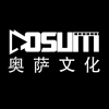 AOSUM 奧薩文化 上海