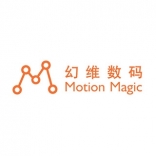 Motion Magic 幻维数码 上海