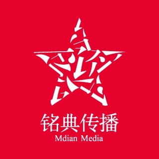 Mdian Media 銘典傳播 杭州