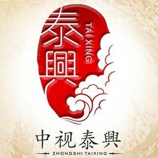 Zhongshi Taixing 中視泰興 北京
