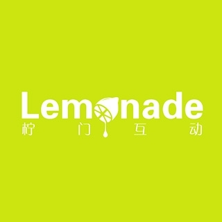 Lemonade 柠门互动 上海