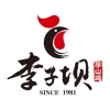 <em>李子</em>壩